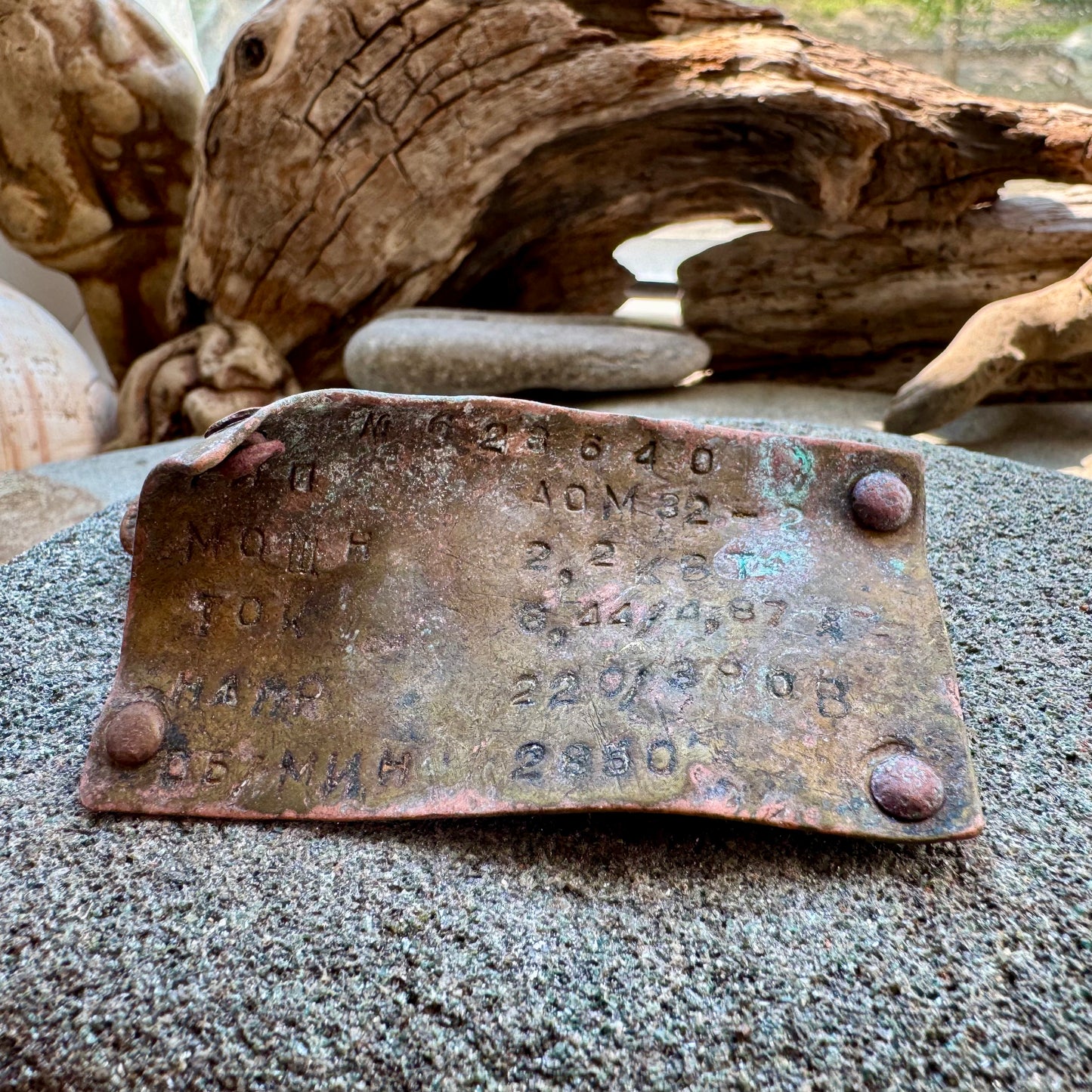 Vintage Metal Machine Plate A2530 – Industrial Tag, Found Metal Artifact, Steampunk Supply, Rusty Maker Plate, Salvaged Relic Decor