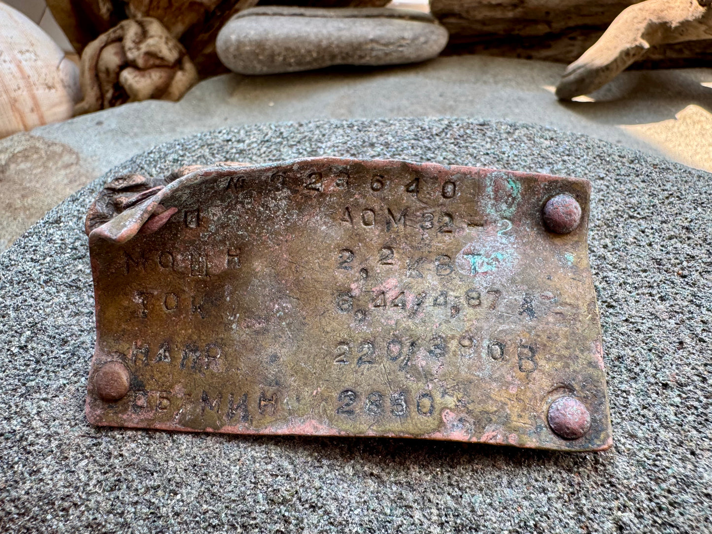 Vintage Metal Machine Plate A2530 – Industrial Tag, Found Metal Artifact, Steampunk Supply, Rusty Maker Plate, Salvaged Relic Decor