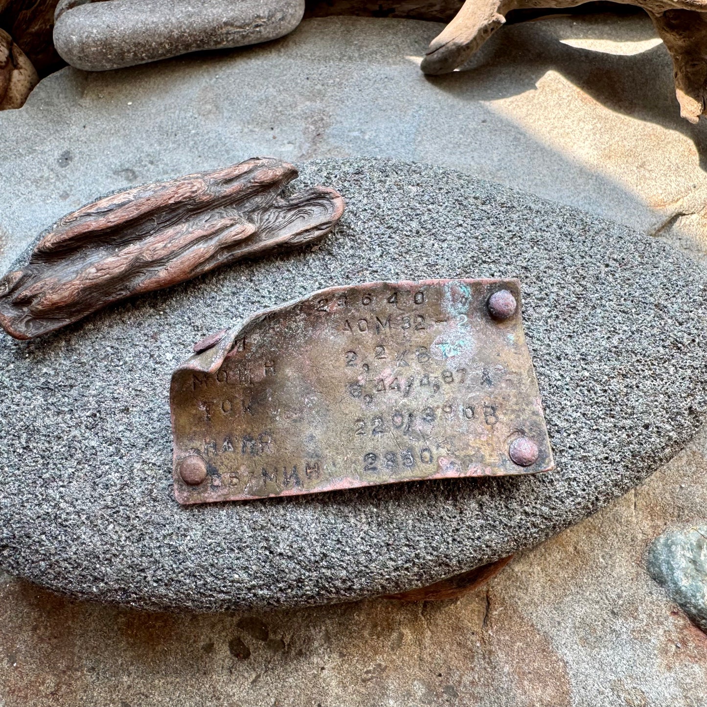 Vintage Metal Machine Plate A2530 – Industrial Tag, Found Metal Artifact, Steampunk Supply, Rusty Maker Plate, Salvaged Relic Decor
